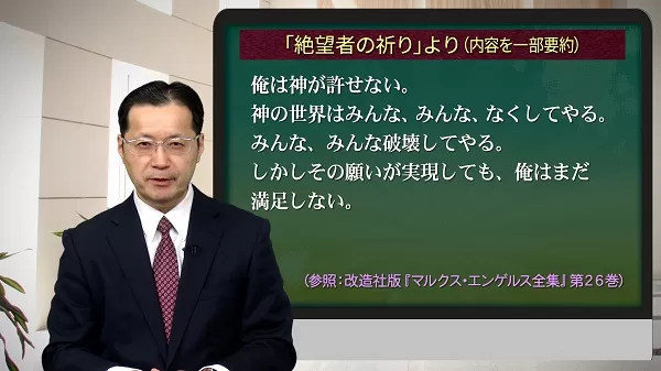 Kogensha News App